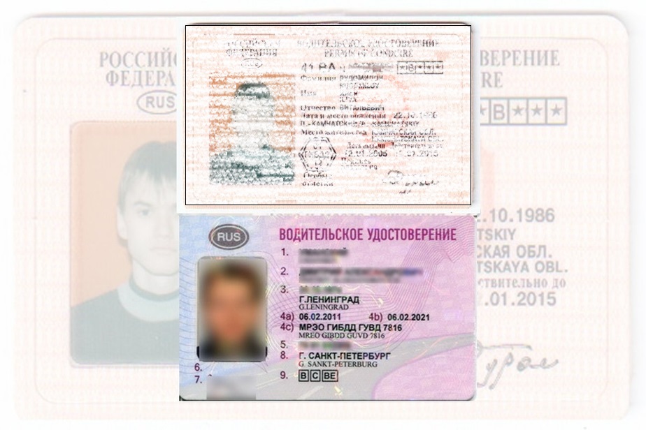 Дубликат водительских прав в Борисоглебске